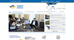 Desktop Screenshot of napr.gov.ge
