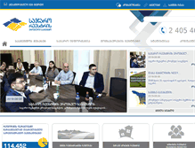 Tablet Screenshot of napr.gov.ge